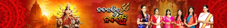 Ad Banner